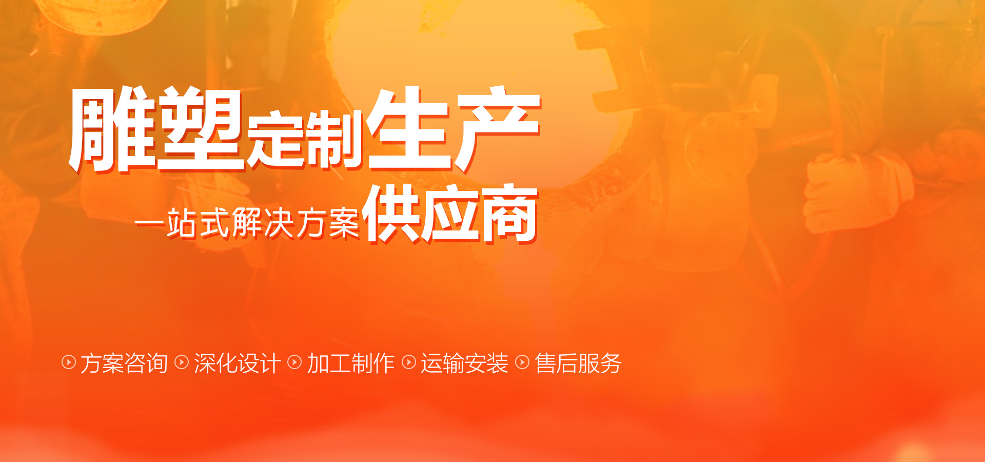 新鄉(xiāng)市富皓機(jī)械設(shè)備有限公司